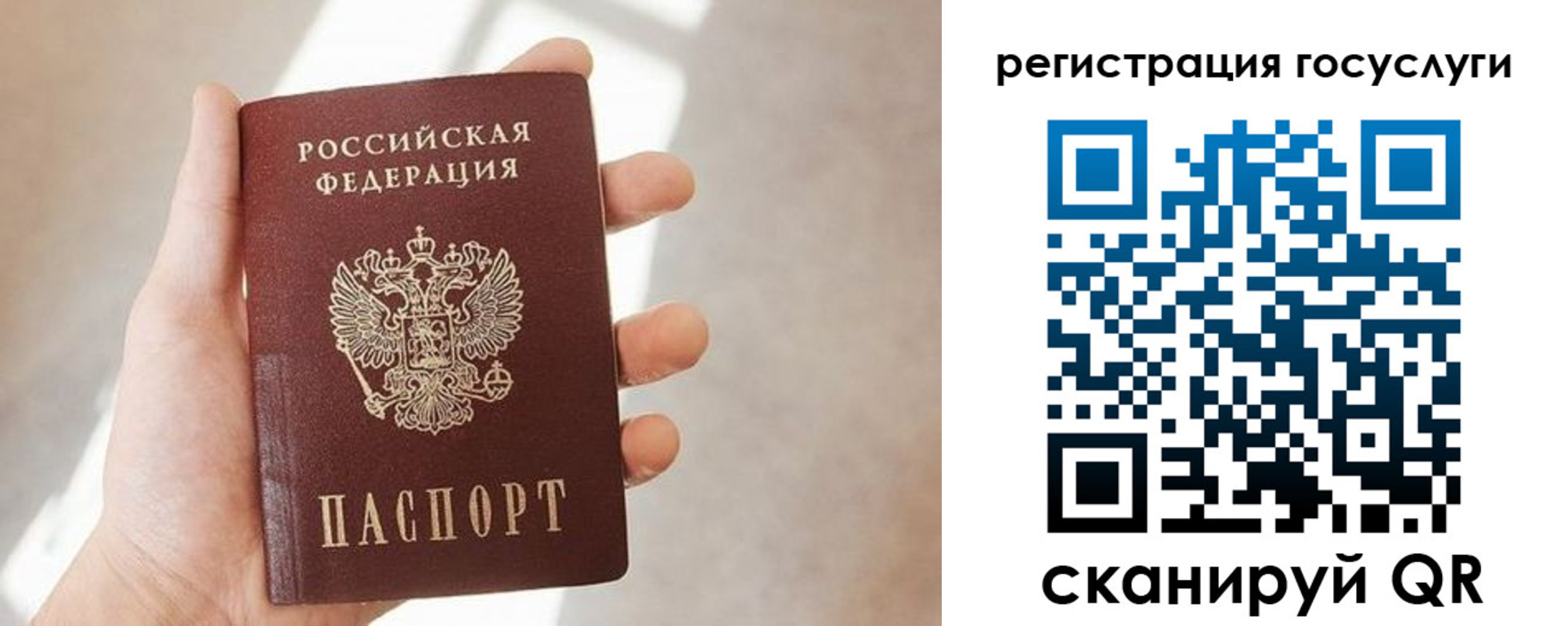 временная регистрация адрес в Ульяновске